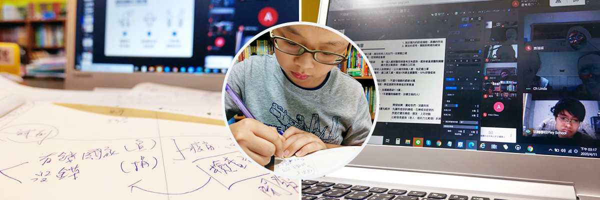 4 7年級 玩轉學校 末日病毒戰 線上課程正式上線 4 6人團報一起來挑戰 Niceday玩體驗